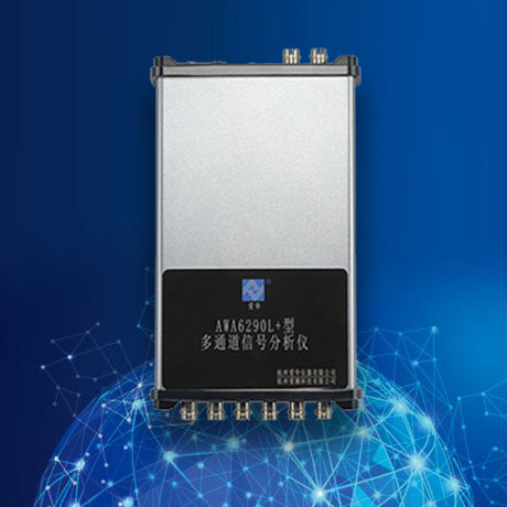 多通道類解決方案