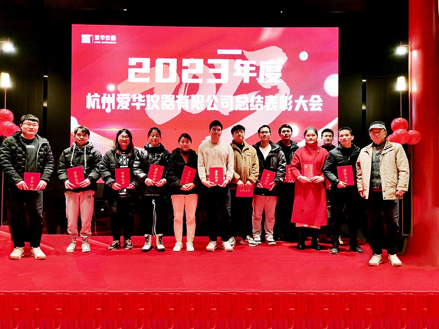 1706078111612653.jpg 優秀員工合影.jpg