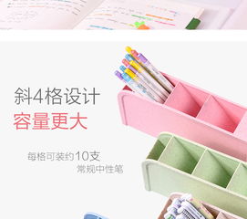 創意多功能木質筆筒，簡約時尚的桌面收納解決方案