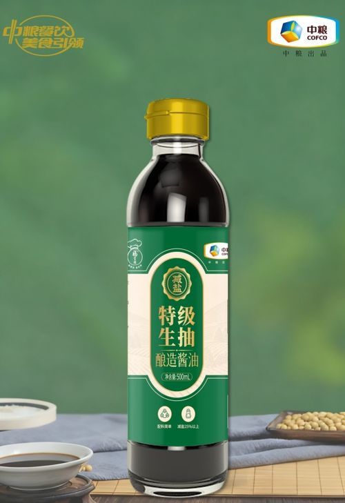 擴(kuò)品減鹽生抽，中糧餐飲定制化產(chǎn)品助力餐飲市場(chǎng)高質(zhì)量發(fā)展