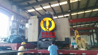 上海明通大件運(yùn)輸專(zhuān)家為您解析 大型工廠搬遷實(shí)戰(zhàn)——以?shī)W邦工廠項(xiàng)目為例