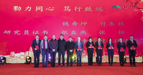 戮力同心，篤行致遠(yuǎn) 江蘇茂通律師事務(wù)所年度報(bào)告會(huì)圓滿(mǎn)召開(kāi)